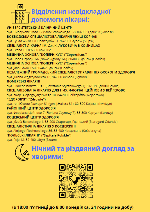 Jak korzystać z opieki zdrowotnej - plakat - ukraiński - strona 2